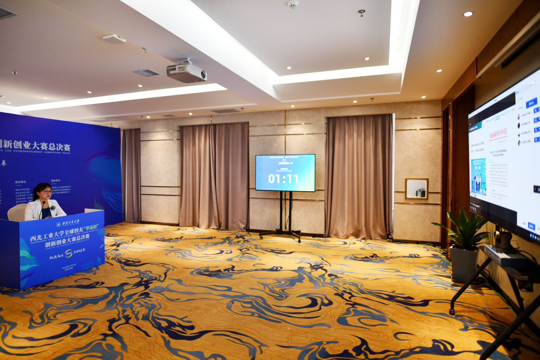 会场1.jpg 会场1.jpg