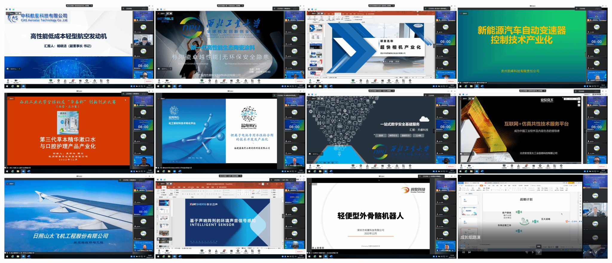 成长组.png 成长组.png