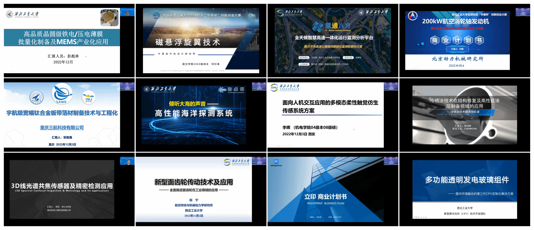 创意组.png 创意组.png